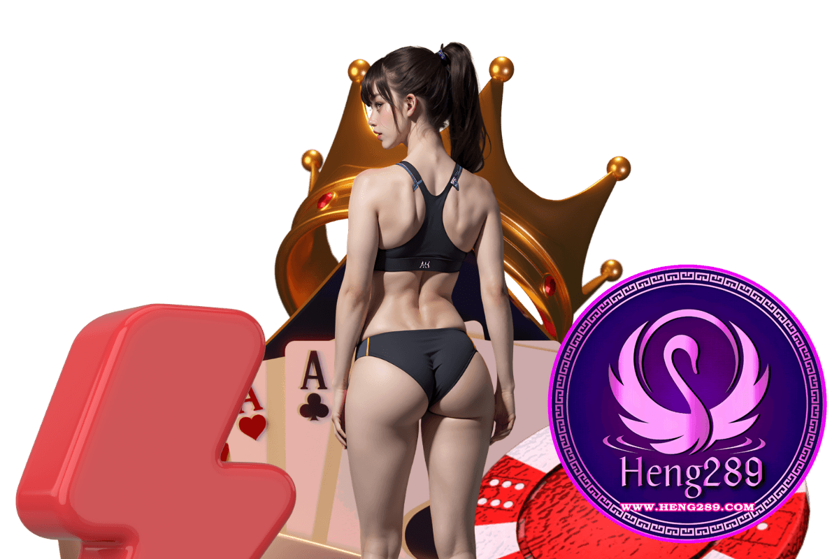 heng289 เว็บตรง