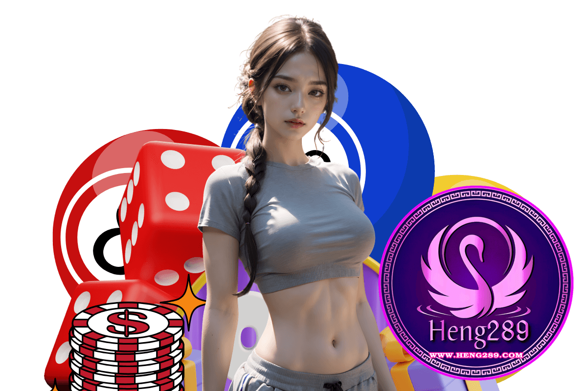 heng289 แจกเครดิตฟรี